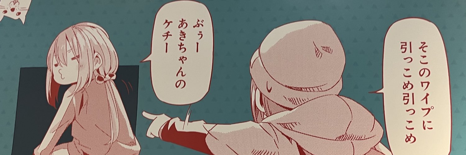 playingmanager1's profile banner image