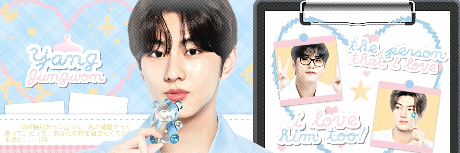 Jungwon banner