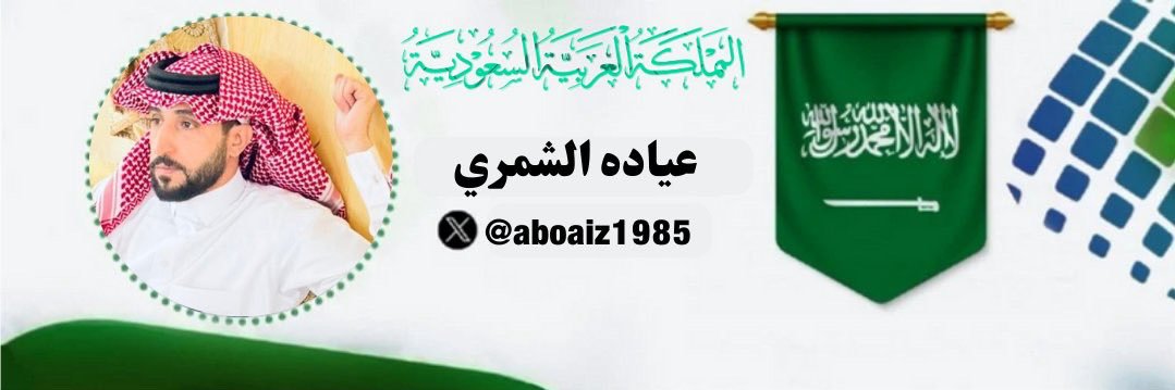 aboaiz1985's profile banner image