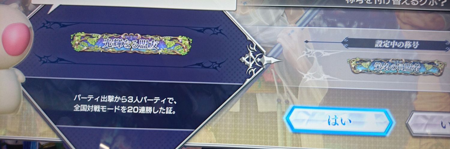 ちゃんきた banner