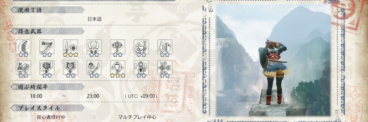 uriji_san's profile banner image