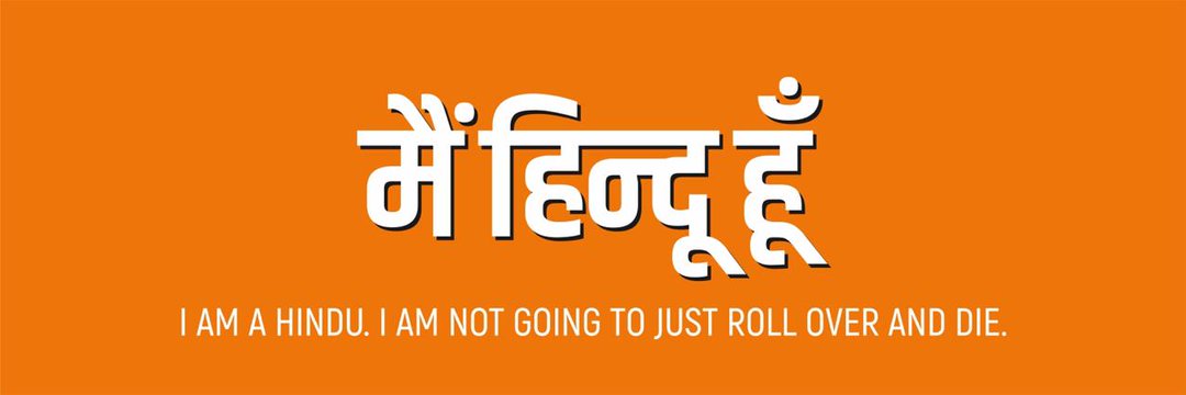 Vivek 🕉️ banner