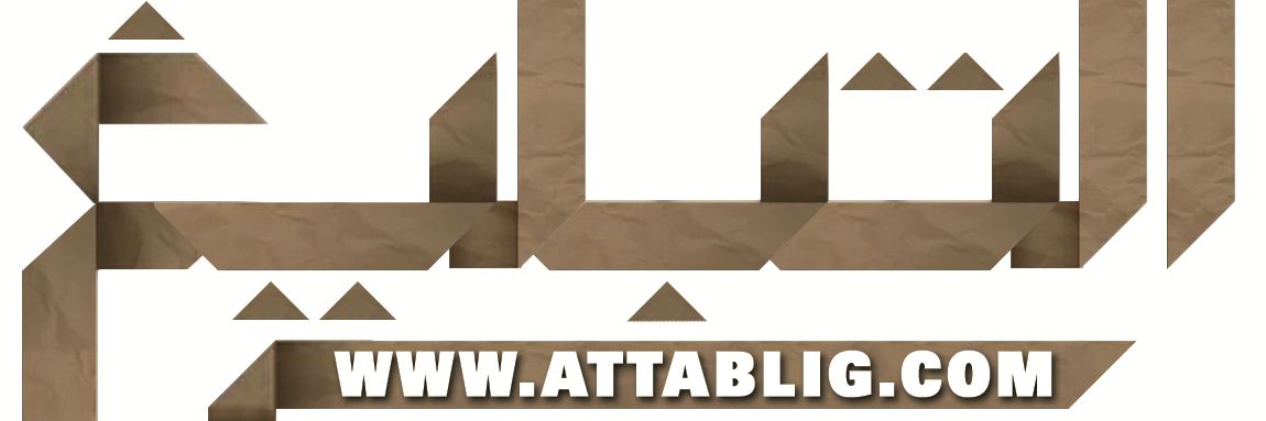 AttabligWeb's profile banner image
