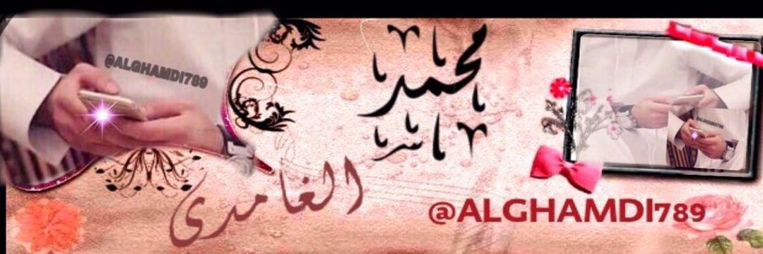 ALGHAMDI789's profile banner image
