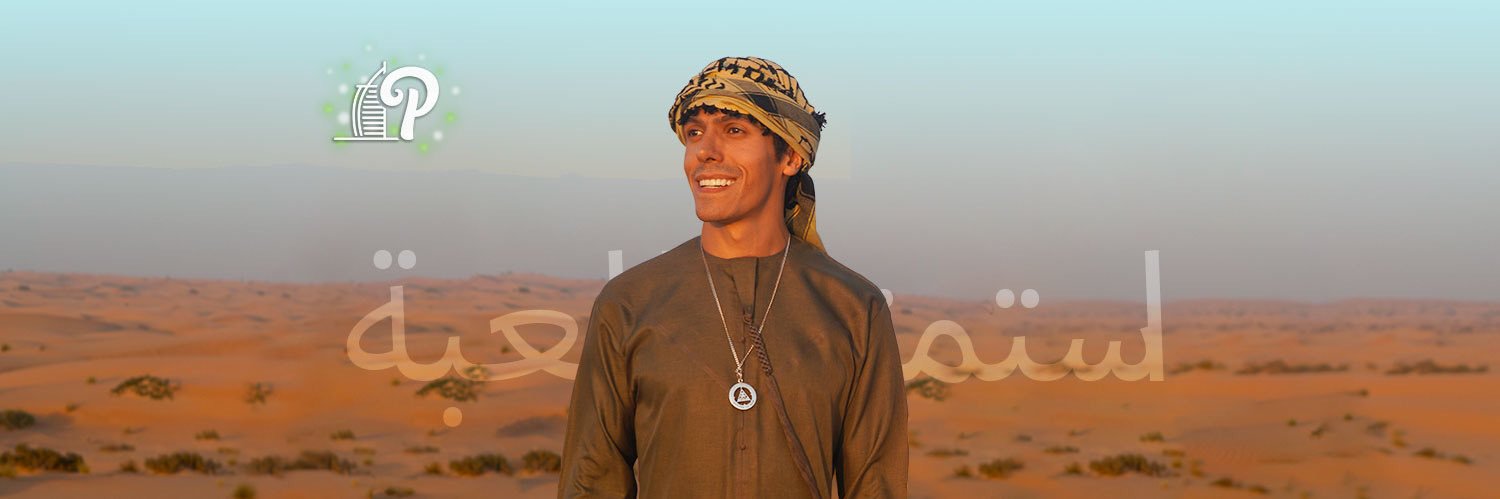 RAFA POLINESIO #JUMP banner