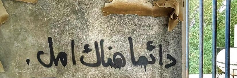 فيصل البقمي 🇸🇦 banner