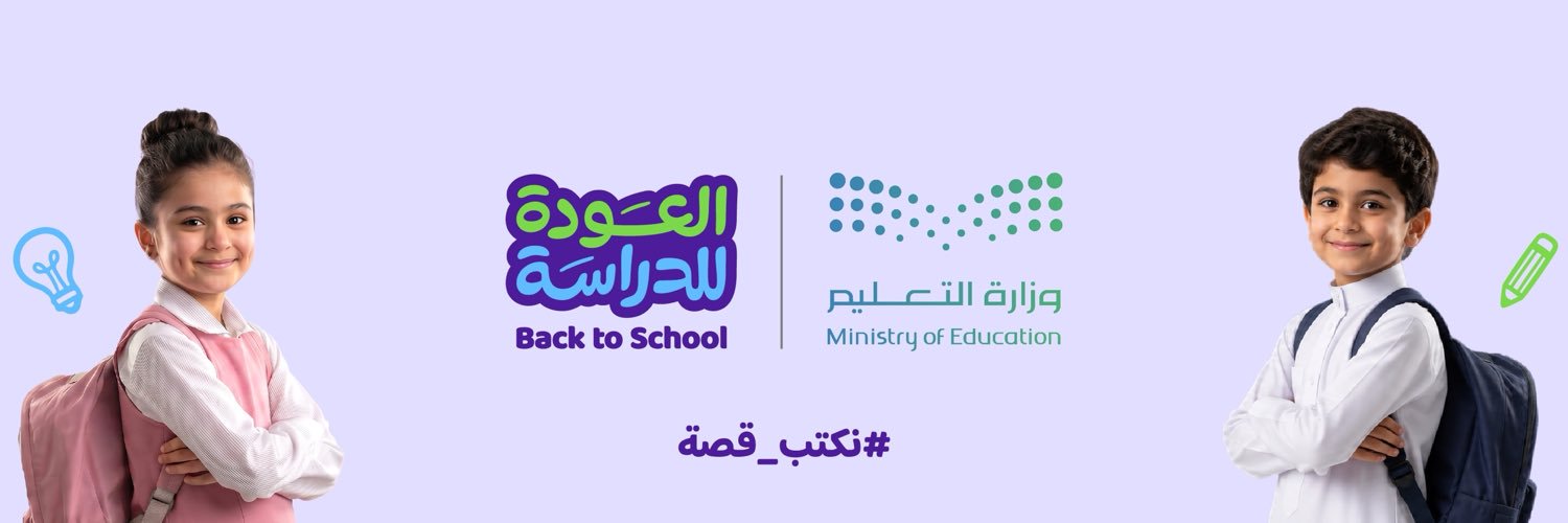 SACM_AU's profile banner image