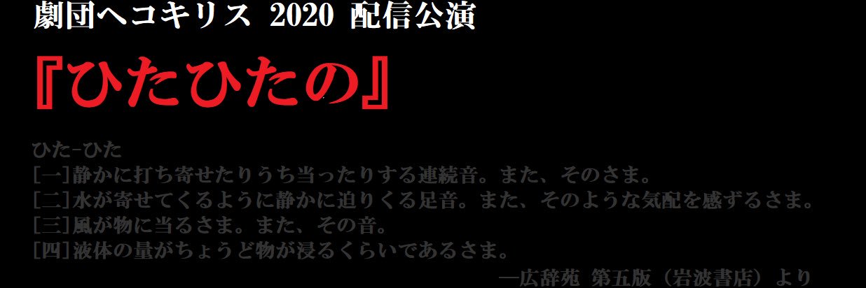 heco_kiris's profile banner image
