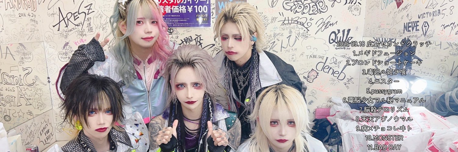 nayakage's profile banner image