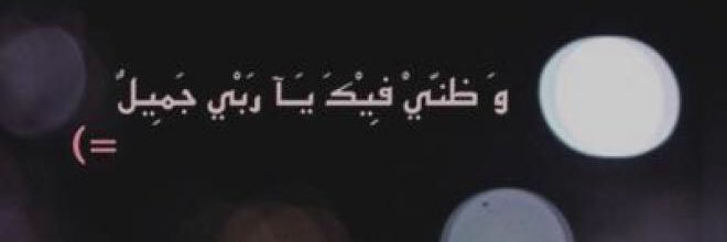 الرااايق banner