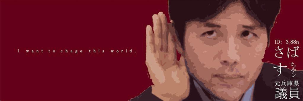 3_88n's profile banner image