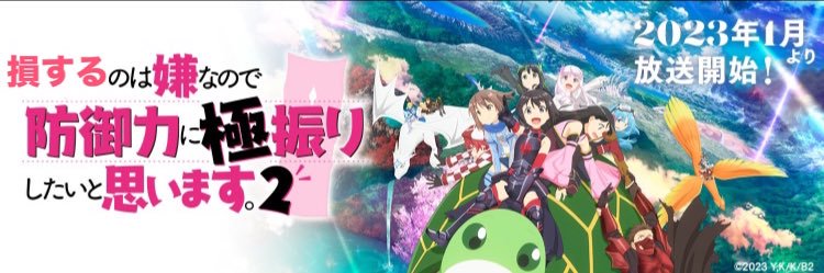 シルビア-サイガ-0 banner