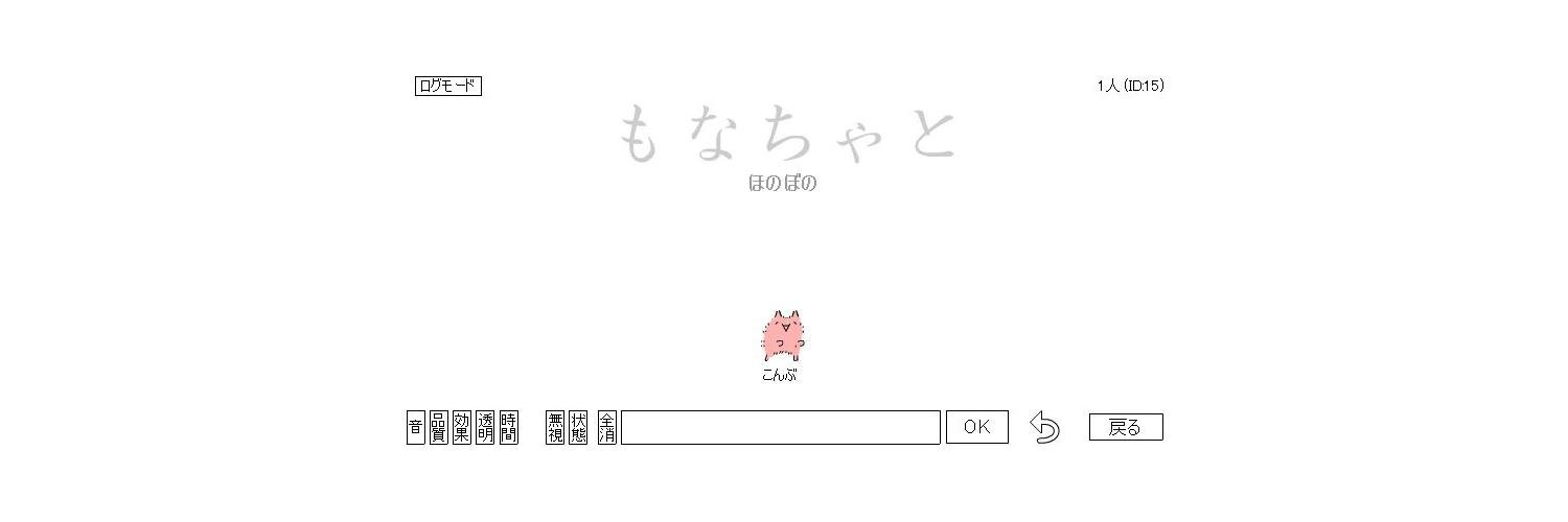 こんぶ*ぼん banner