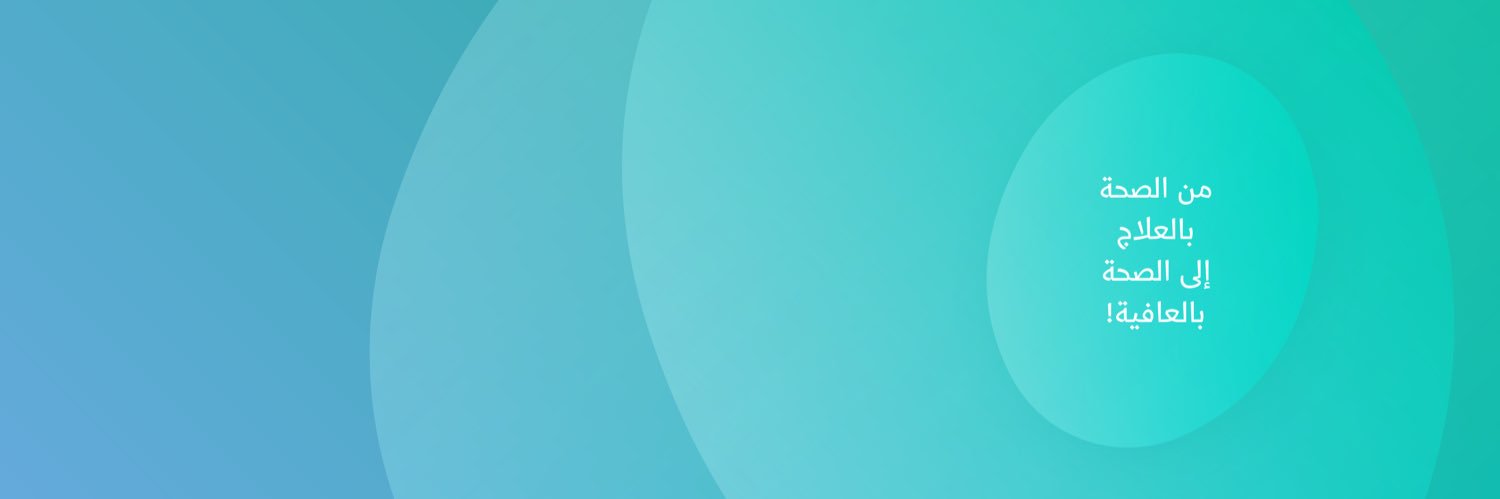 مركز تعزيز الصحة Health Promotion Center banner