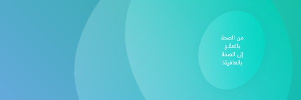 SaudiHPC Profile Banner