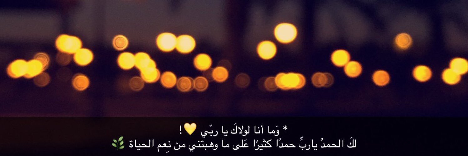 Ghosoun55's profile banner image