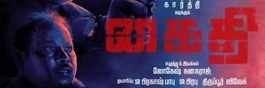 George maryan banner