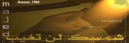 azzam_1980's profile banner image