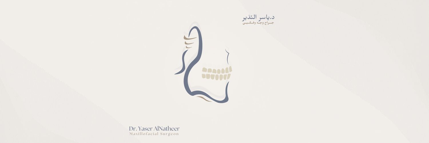 ياسر النذير banner