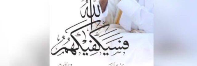 alhasmi55's profile banner image