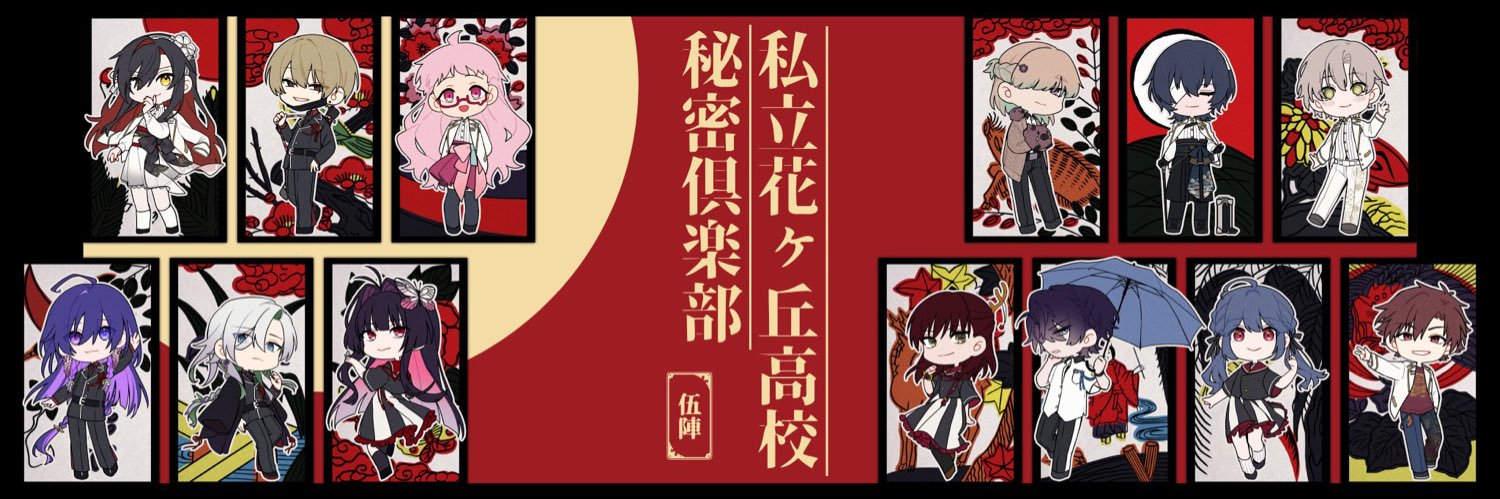 askr_trpg's profile banner image