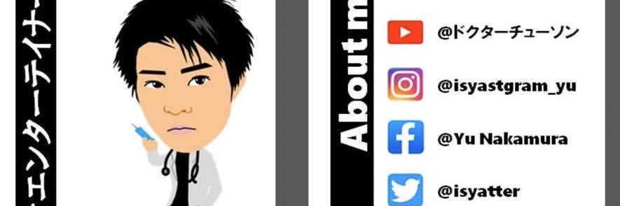 isyatter's profile banner image