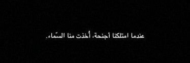 ‏𓆩AsH𓆪 banner
