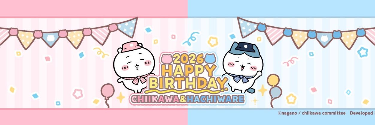 うさぎのよっこ banner