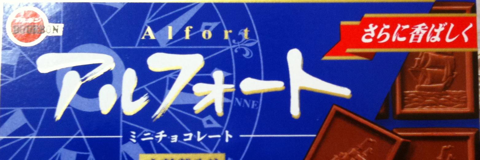 ビリー・クルミラノ banner