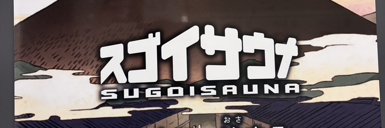 にくん(ティル太郎)♠️ banner