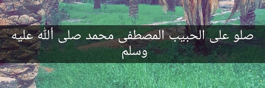 محمد بن عياف banner