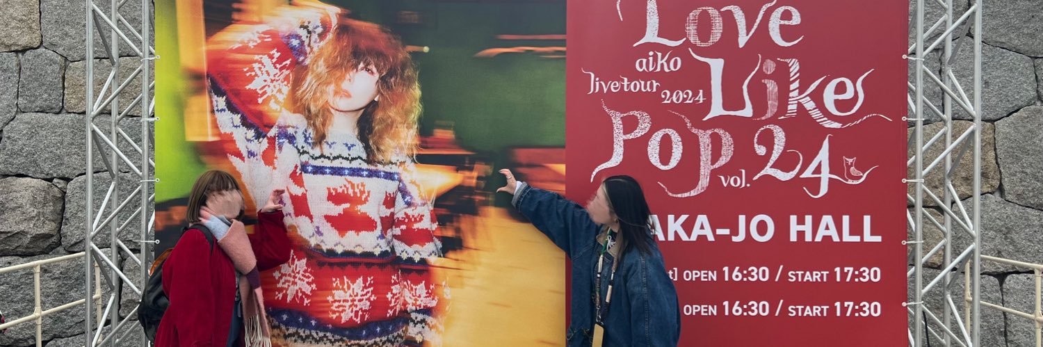 あさり banner
