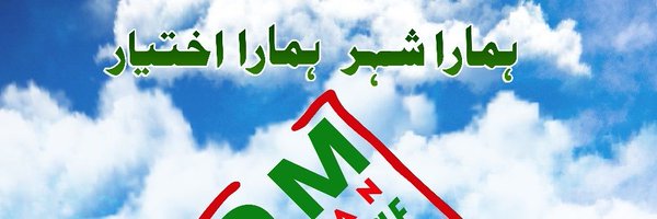 mushi250 Profile Banner