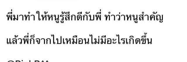 SupattaPromrung's profile banner image