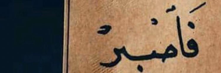 Alwday3's profile banner image