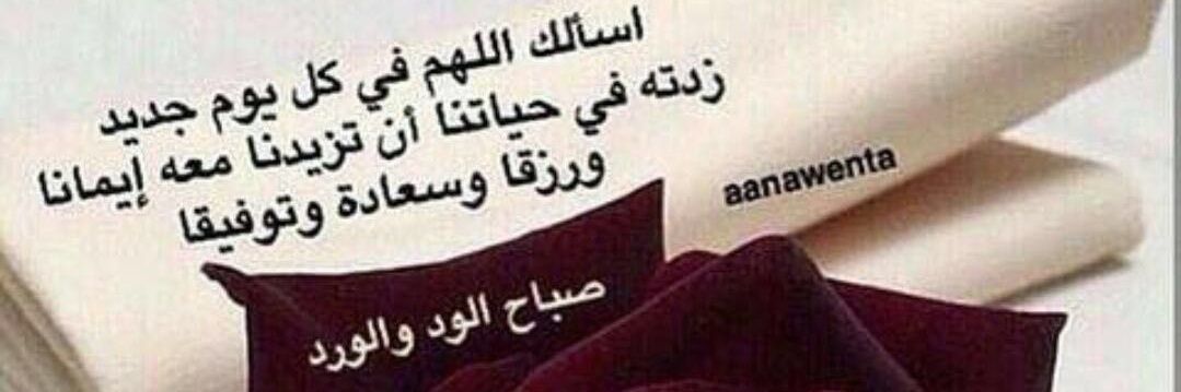 اخر العنقود banner