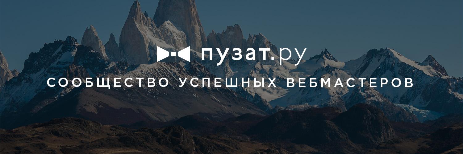 Puzat's profile banner image