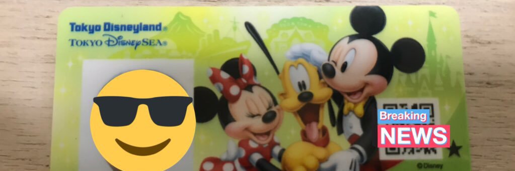 スイパー banner