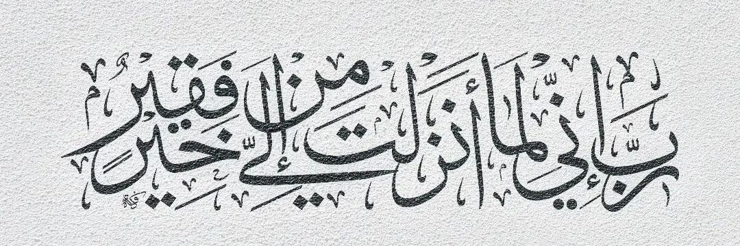 tm_tar17's profile banner image
