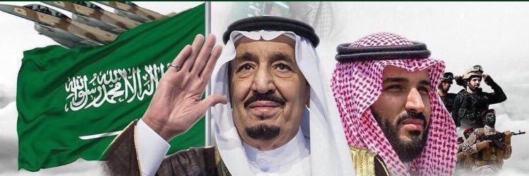 MESHAL ALNASEEB banner