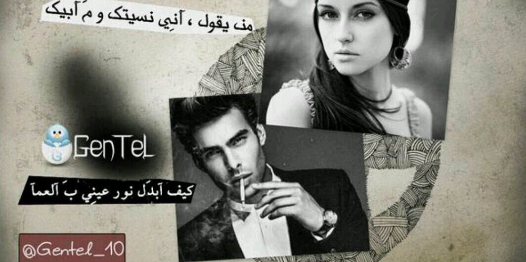 Gentel_10's profile banner image