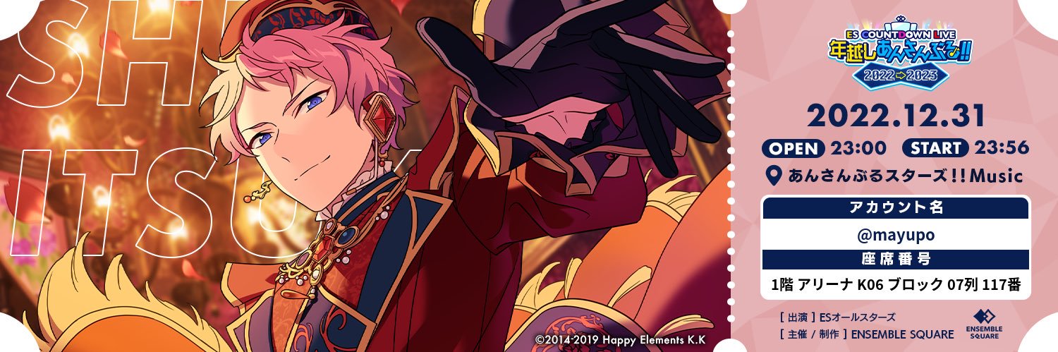 mayupo's profile banner image