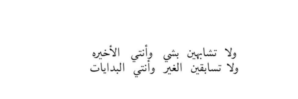 SosAbdullah3's profile banner image