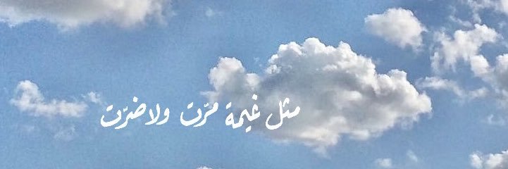 Hajjory98's profile banner image