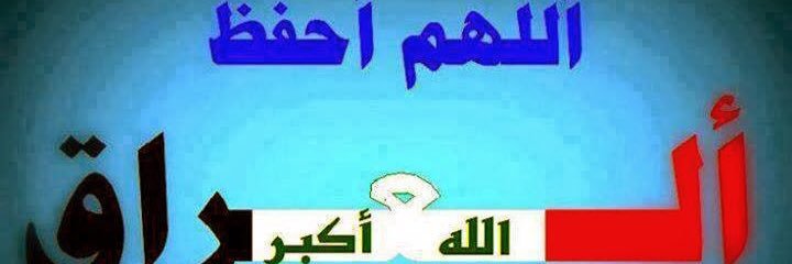 hakim_jasim's profile banner image