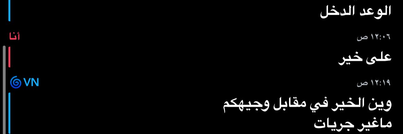 hnoi's profile banner image