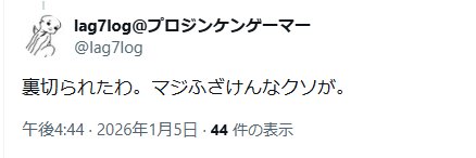 lag7log's profile banner image