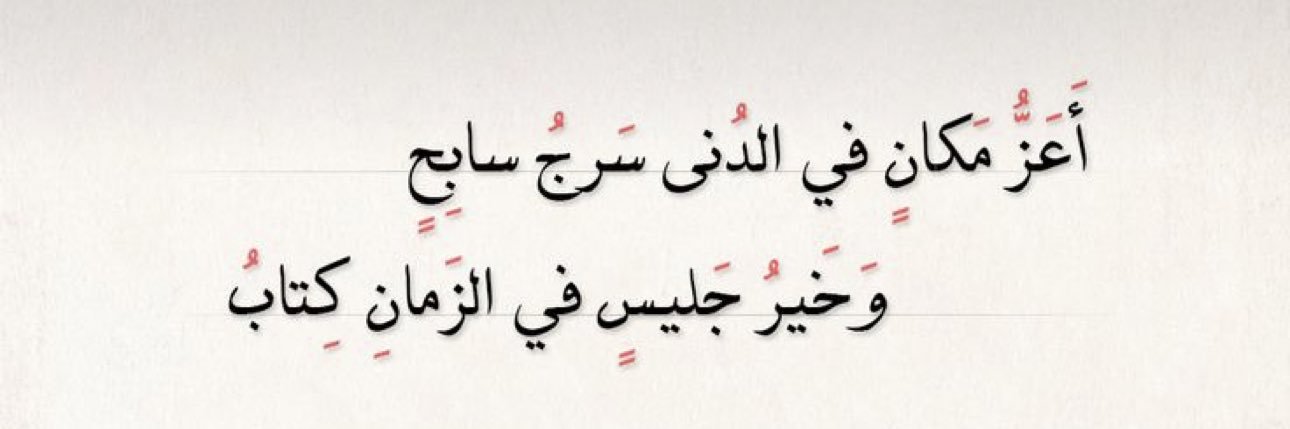 محمد عبدالمحسن المدلج's banner