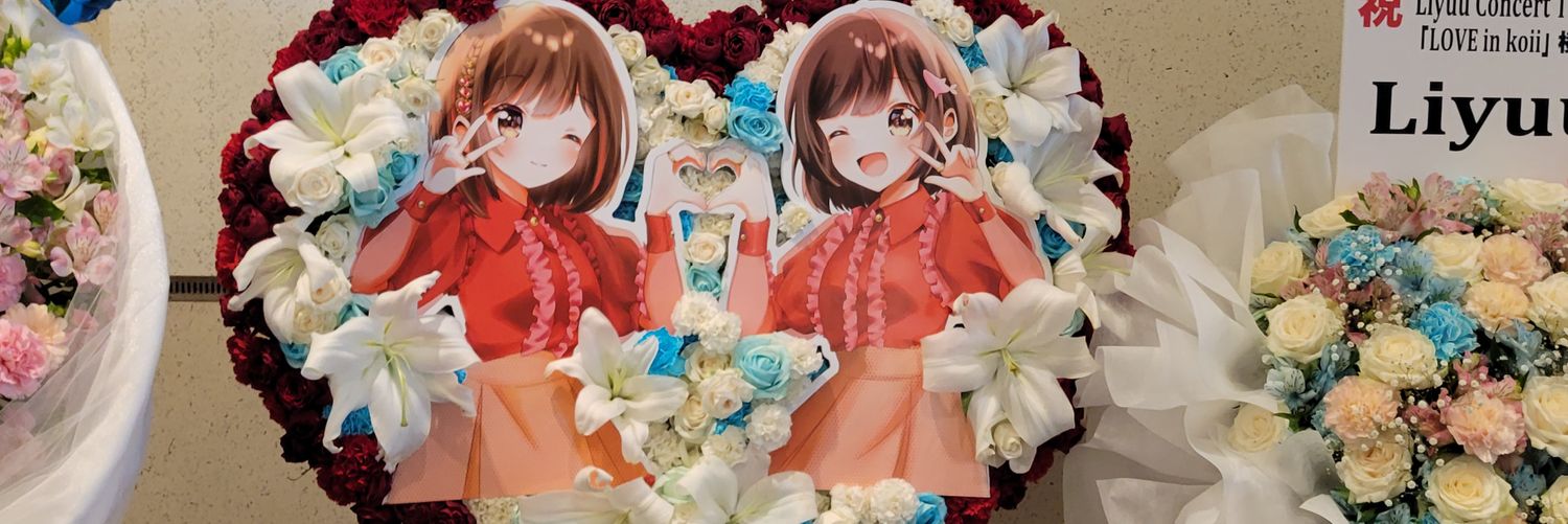 KyubeBadend's profile banner image