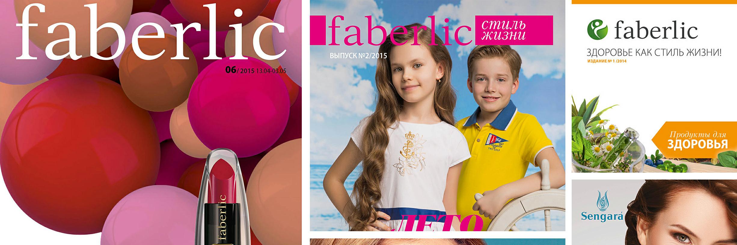 Faberlic_Solo's profile banner image